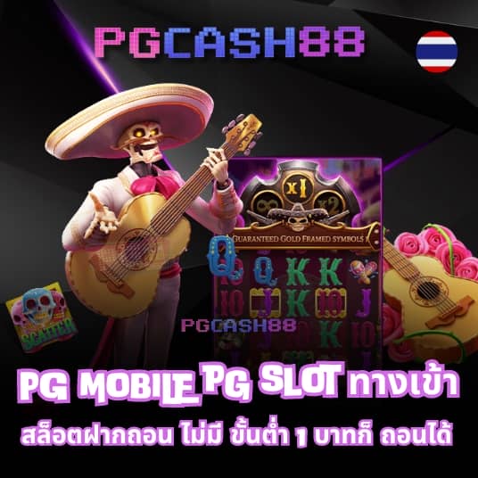 ฝาก ถอน ไม่มี ขั้น ต่ํา
